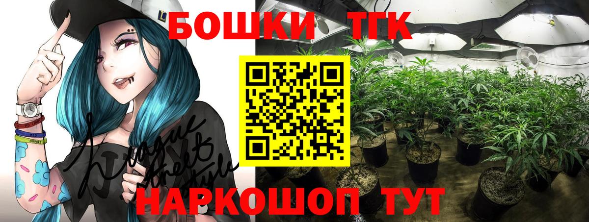 Шишки марихуана VHQ  Конопля индика  Бошки марихуана Amnesia  Вход с VPN  Шишки марихуана тримм  Кыштым 